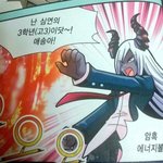 얘들아 너희가 만약에