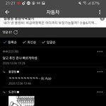 <b>디씨</b> 고라니박은 글 댓글