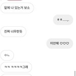 내 남친 버블땜에 <b>화난</b>듯