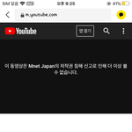 [NCT즌] 얘들아 <b>vpn</b> 켰는데 왜 안 되냐ㅠㅠ