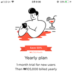 [NCT즌] <b>Vpn</b>우회하신분 도와주셩