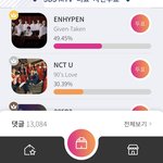 [NCT즌] 스밍 투표 하면서 기다리면 <b>상은</b> 받을듯