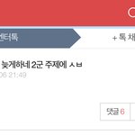 <b>감격</b>