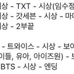 얘들아 이거찐<b>일까</b>