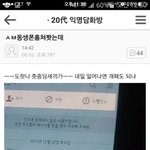 [댓글부탁해] 당근<b>마켓</b> 거래 해본사람ㅠㅠ