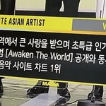 [NCT즌] 와 웨<b>이션</b> 상 받았어??? 와 무대 기대해도 되는거임...