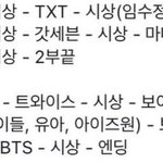 큐<b>시트</b> 이거 맞네