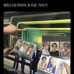ㅂㅌ한테 열등감 갖는 <b>타팬</b>