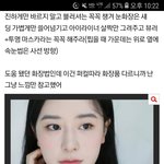 이 화장 여쿨화<b>장임</b>???