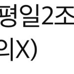 얘드라 이건 뭔 <b>알</b><b>바냐</b>???