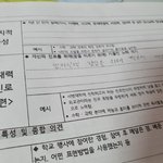세특에 <b>토익</b>공부하는거 적어도 됨?