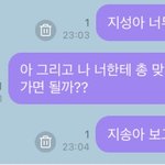 [NCT] 빨리 애들한테 수고 많았다고 버블 보내자