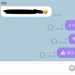 [NCT즌] 아나 __ ㅋㅋ <b>폭주</b>한 나머지 버블 말투 친구같이 보냄