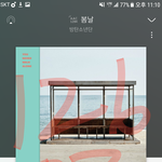 [방탄소년단] ㅋㅋㅋㅋㅋㅋㅋㅋ오늘 마!마 요약짤이래