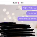 [NCT] 헐 ㅠㅠ 해찬이 또 버블에 셀카