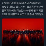 [<b>NCT</b>즌] 이렇게 했으면 찐으로 개오졌을듯