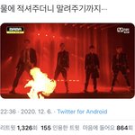 [NCT] 웨이비 무대 <b>장점</b>