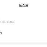 아미가 <b>불평</b> (x) 방탄이 <b>불평</b>(o)