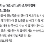 얘드라 이게 뭐냐..