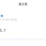 타가수가 무대하는데 <b>지루</b>하다는듯이