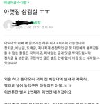 집에서 고기 굽는 것도 <b>층간</b>냄새..?