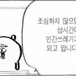 [댓글부탁해] 고삼들아 뭐하고 노니