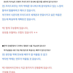 [EXO] ㅈㄴ뜬금인데 <b>웹툰</b> 보다가 도경수 이름 나와서