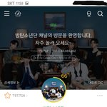 찐 타팬은 슴파티든 뭐든