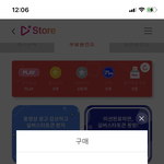 [NCT즌] 투표 인증