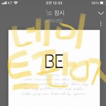 [방탄소년단] 라고온 울 굥기보고