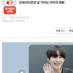 <b>이쯤</b>에서 다시 꺼내 보는 짤