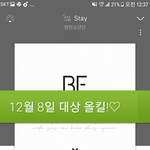 [방탄소년단] <b>매년</b> 시상식은 아쉬움이 남는법 오늘은