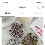 곱창 <b>밴드</b> 색 골라줘