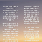 <b>도영</b>이 얘는 말을 진짜 예쁘게하는거 같음
