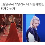 스키즈는 진짜 <b>현진</b>이 기강 잡는 그런거 있음