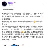 [NCT즌] <b>이맘때</b>쯤 생각나는