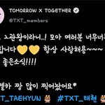[TXT] 아강태현조카귀여워어떡해