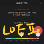 <b>타</b><b>팬</b>인데 엔시티