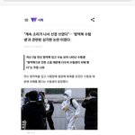 [19] 방역복 <b>수험</b>생 이거봤냐
