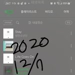 [방탄소년단] 이삐들아 오늘 흰<b>제복</b> 봤어?!?(등등 많은 얘기)