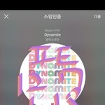 [방탄소년단] 채워주셨어ㅠㅠㅠㅜㅜㅜ