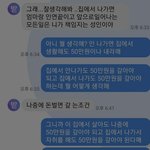 [꼭조언부탁] 집에서 쫓겨났는데 제가 그 정도로 잘못했나요