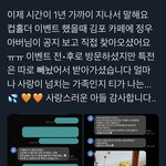 [NCT] 정우 아버님....귀여우시네ㅎ