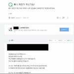 니네 <b>지식</b>인 예언가 봄?