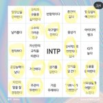 <b>인팁</b> 와봐 나랑 얘기좀 해