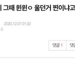 [NCT즌] 이거 뭐냐면