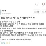 [드루와] 오늘 전남친 생일인데 뭐라고 <b>축하</b>해주지