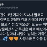 [NCT즌] 정우아부지 ㅠㅠㅠ <b>사랑</b>이 넘치는 <b>가족</b>이래 ㅠㅠ