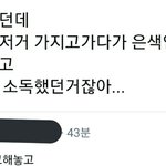 [모두드루와] 와 루머만들기 존1나게쉽구나...