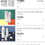 다이소몰에서 이런거 왜팔아?
